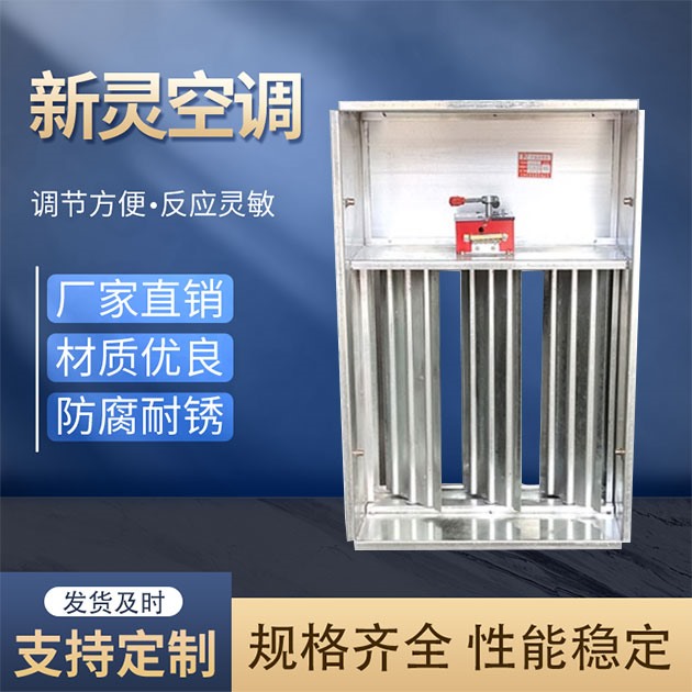 電動正壓送風口